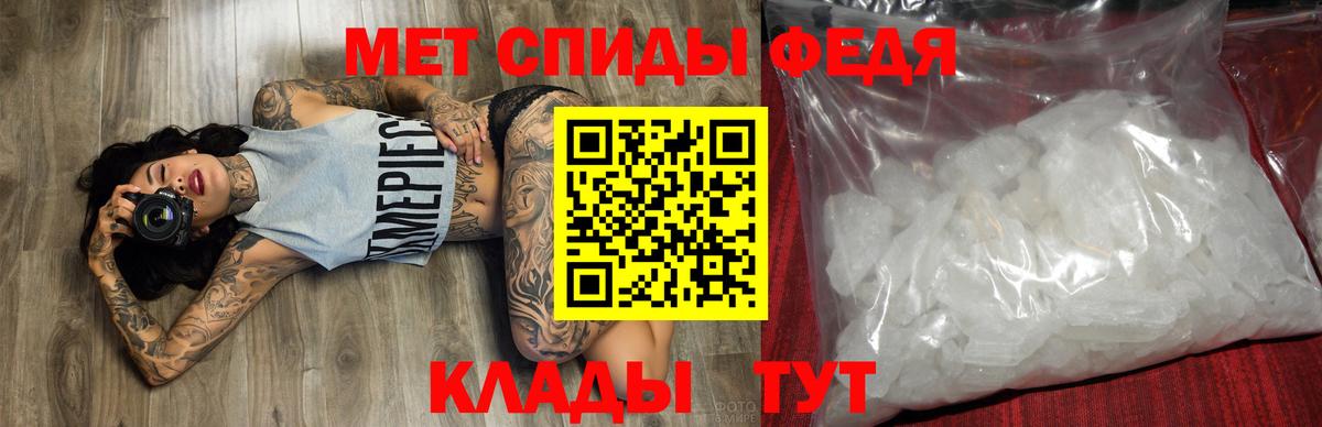 Амфетамин  Вход с VPN  Новоалтайск  Амфетамин 97% 