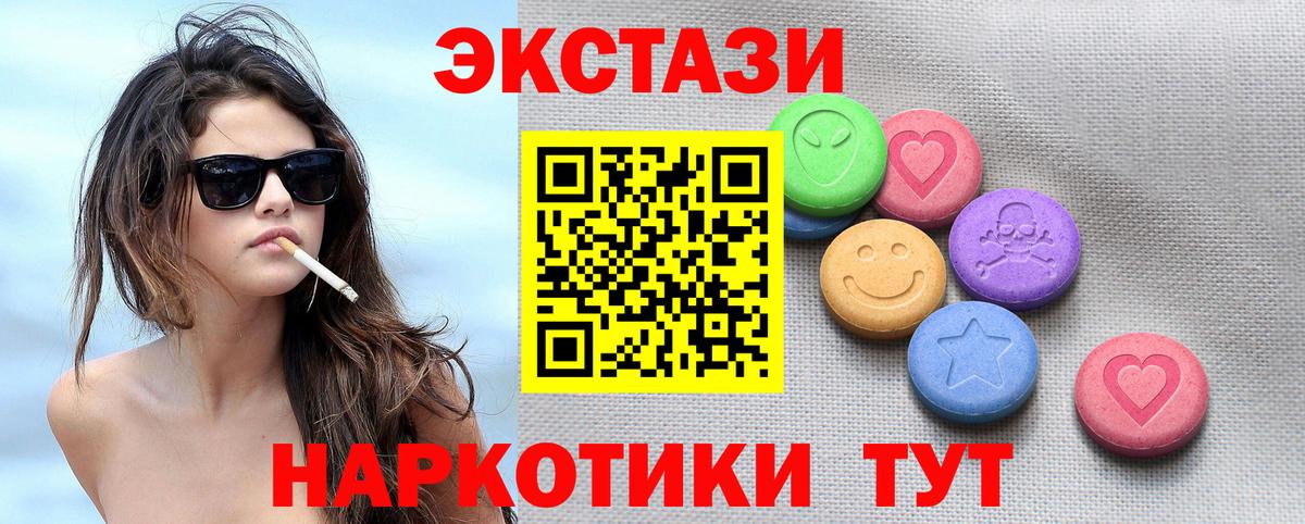 Экстази Punisher Новоалтайск