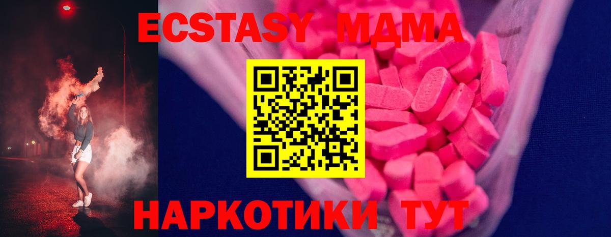 Alpha PVP СК   Экстази  Мефедрон   Вход с VPN  ГАШИШ  Новоалтайск  COCAIN 