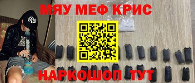 прущие грибы Бугуруслан