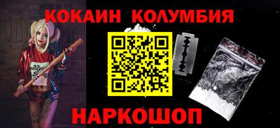 прущие грибы Бугуруслан