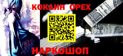 гашишное масло Будённовск