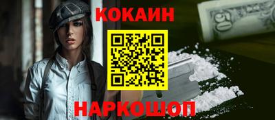 гашишное масло Будённовск