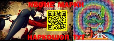 прущие грибы Бугуруслан