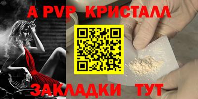 a pvp Бузулук