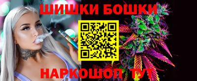 гашишное масло Будённовск