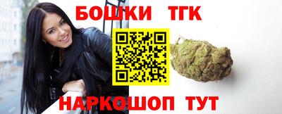 прущие грибы Бугуруслан