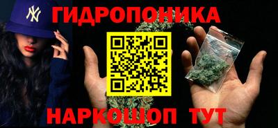 гашишное масло Будённовск