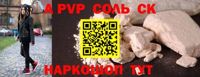 прущие грибы Бугуруслан