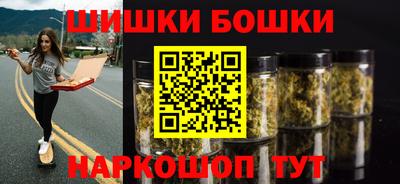 прущие грибы Бугуруслан