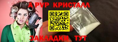 гашишное масло Будённовск