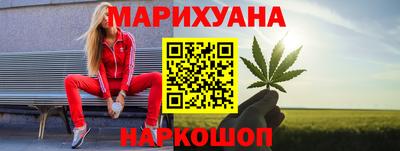 гашишное масло Будённовск