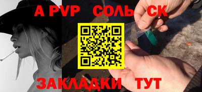 гашишное масло Будённовск