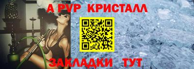 гашишное масло Будённовск