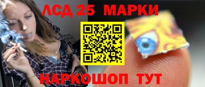 гашишное масло Будённовск