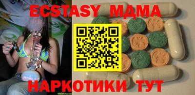 прущие грибы Бугуруслан