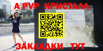 гашишное масло Будённовск
