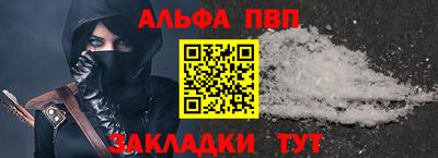 гашишное масло Будённовск
