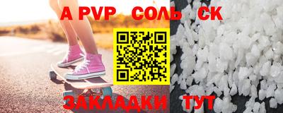 a pvp Бузулук