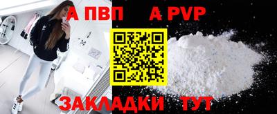 a pvp Бузулук
