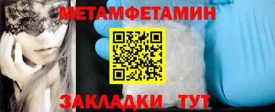 прущие грибы Бугуруслан