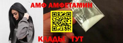 прущие грибы Бугуруслан