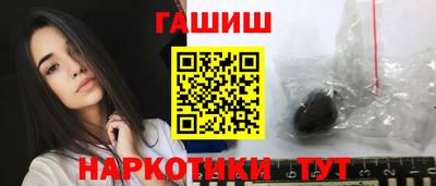 гашишное масло Будённовск