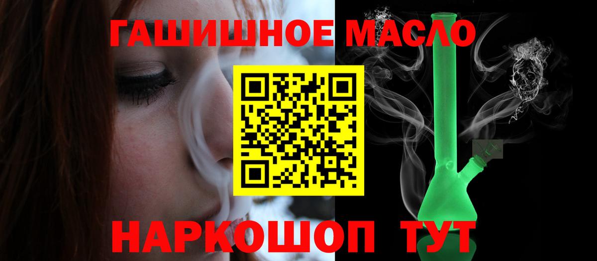 ТГК Wax Новоалтайск