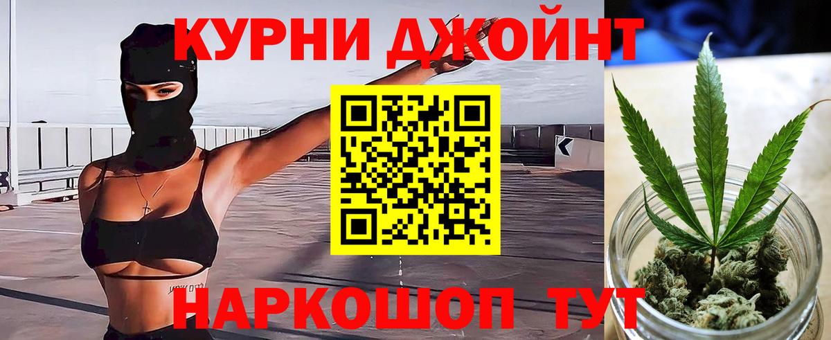 Марихуана семена  Вход с VPN  Бошки Шишки Ganja  Бошки марихуана индика  Новоалтайск 